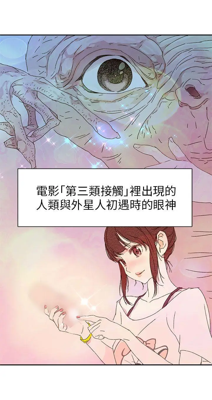 野道剧场[顶通]韩漫全集-第11話无删减无遮挡章节图片 