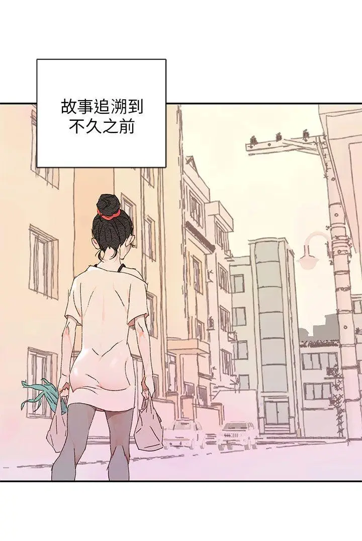 野道剧场[顶通]韩漫全集-第11話无删减无遮挡章节图片 