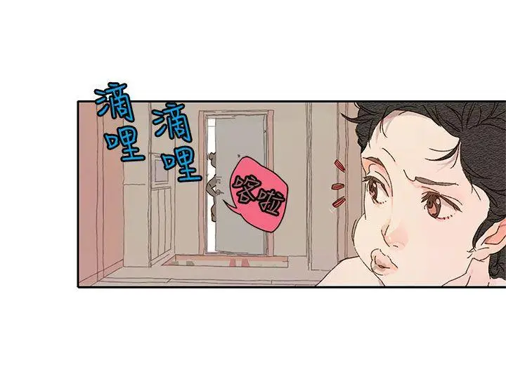 野道剧场[顶通]韩漫全集-第11話无删减无遮挡章节图片 