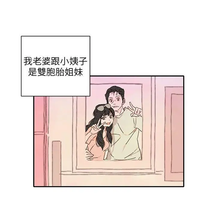 野道剧场[顶通]韩漫全集-第11話无删减无遮挡章节图片 