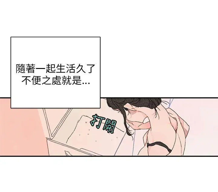 野道剧场[顶通]韩漫全集-第11話无删减无遮挡章节图片 