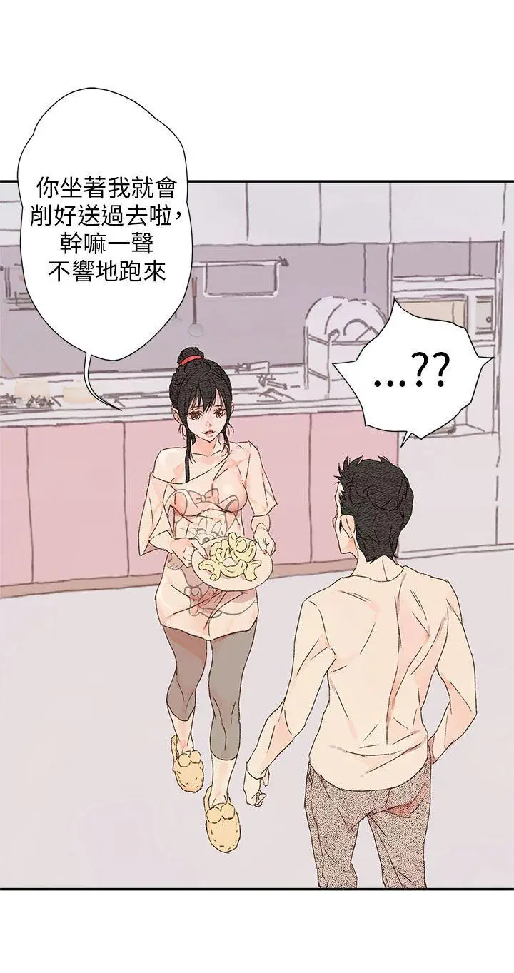 野道剧场[顶通]韩漫全集-第11話无删减无遮挡章节图片 