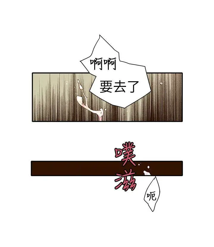野道剧场[顶通]韩漫全集-第11話无删减无遮挡章节图片 
