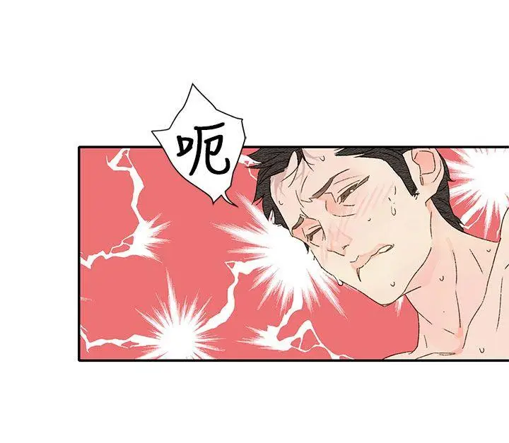 野道剧场[顶通]韩漫全集-第11話无删减无遮挡章节图片 