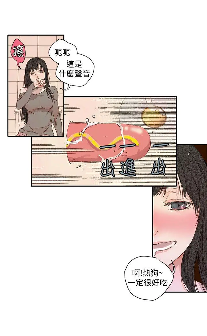 野道剧场[顶通]韩漫全集-第1季 最終話无删减无遮挡章节图片 