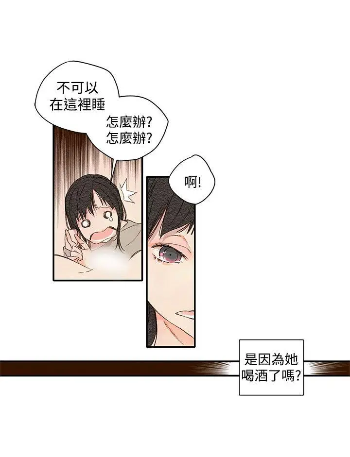 野道剧场[顶通]韩漫全集-第1季 最終話无删减无遮挡章节图片 