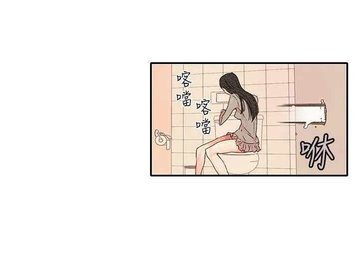 野道剧场[顶通]韩漫全集-第1季 最終話无删减无遮挡章节图片 