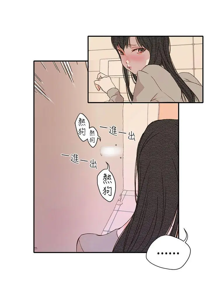 野道剧场[顶通]韩漫全集-第1季 最終話无删减无遮挡章节图片 