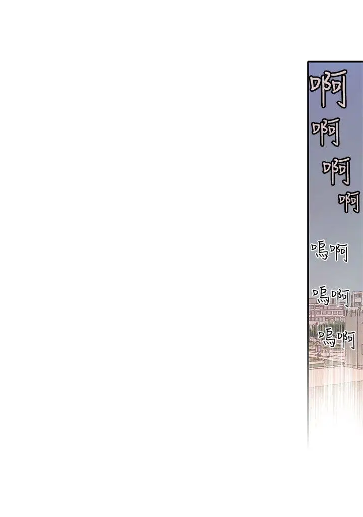 野道剧场[顶通]韩漫全集-第1季 最終話无删减无遮挡章节图片 