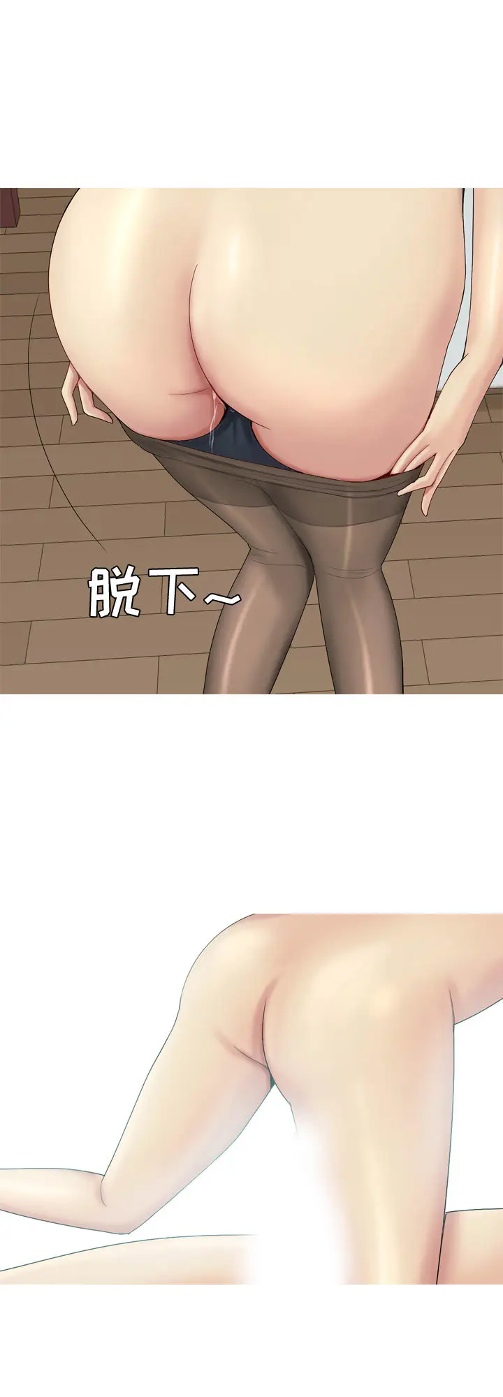 恋爱前奏曲：归来[顶通]韩漫全集-第1话无删减无遮挡章节图片 