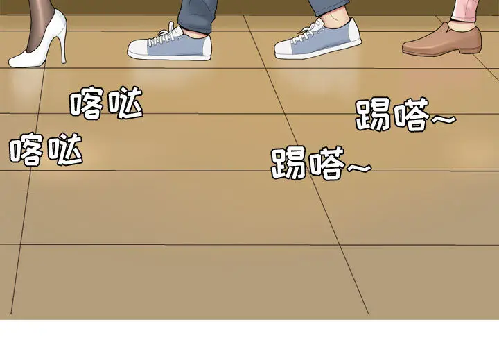 恋爱前奏曲：归来[顶通]韩漫全集-第2话无删减无遮挡章节图片 