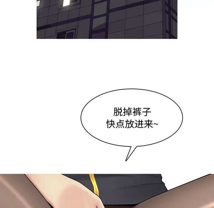 恋爱前奏曲：归来[顶通]韩漫全集-第2话无删减无遮挡章节图片 