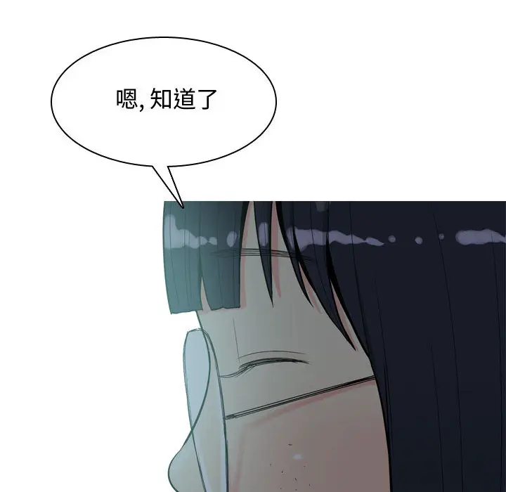 恋爱前奏曲：归来[顶通]韩漫全集-第2话无删减无遮挡章节图片 