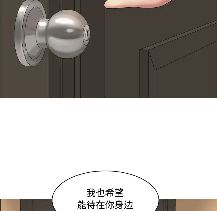 恋爱前奏曲：归来[顶通]韩漫全集-第2话无删减无遮挡章节图片 