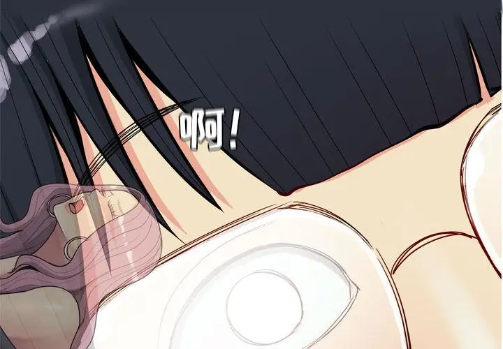 恋爱前奏曲：归来[顶通]韩漫全集-第3话无删减无遮挡章节图片 