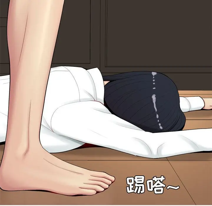 恋爱前奏曲：归来[顶通]韩漫全集-第3话无删减无遮挡章节图片 