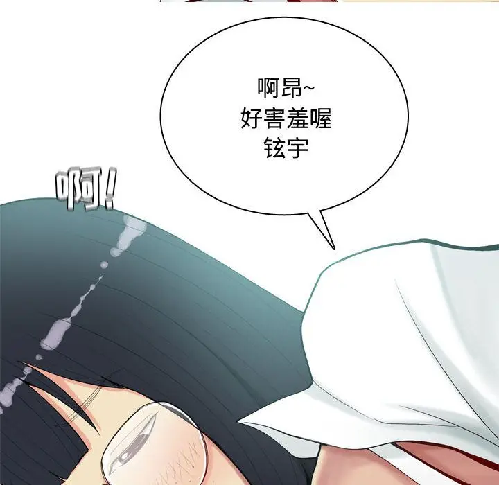 恋爱前奏曲：归来[顶通]韩漫全集-第3话无删减无遮挡章节图片 