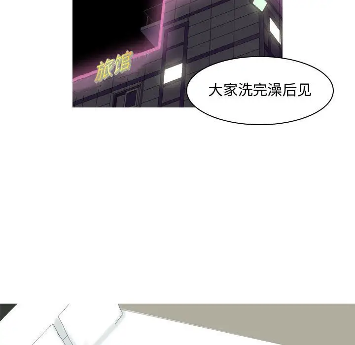恋爱前奏曲：归来[顶通]韩漫全集-第3话无删减无遮挡章节图片 