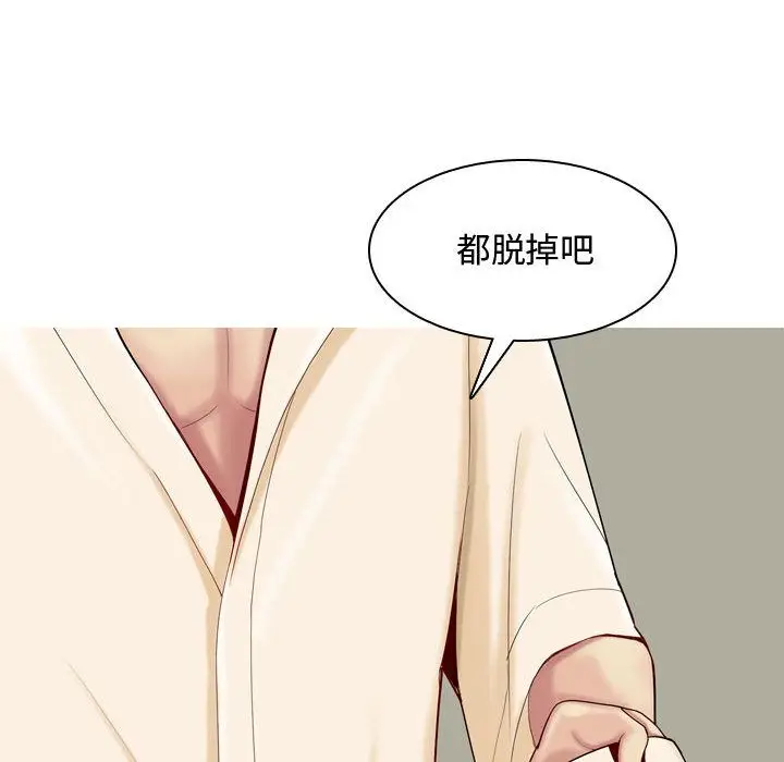 恋爱前奏曲：归来[顶通]韩漫全集-第3话无删减无遮挡章节图片 