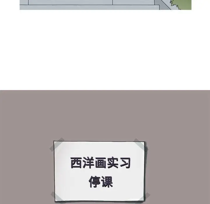 恋爱前奏曲：归来[顶通]韩漫全集-第4话无删减无遮挡章节图片 