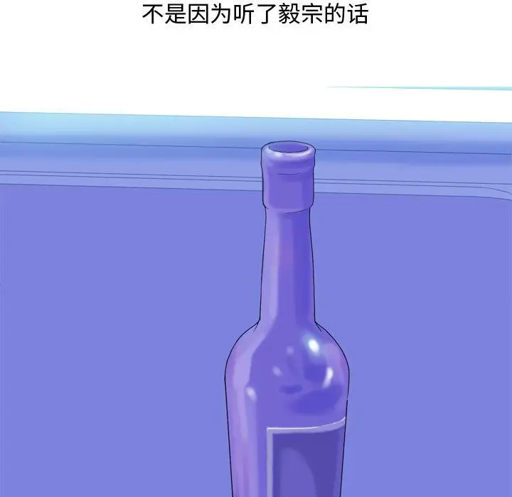 恋爱前奏曲：归来[顶通]韩漫全集-第4话无删减无遮挡章节图片 
