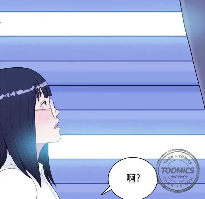 恋爱前奏曲：归来[顶通]韩漫全集-第4话无删减无遮挡章节图片 