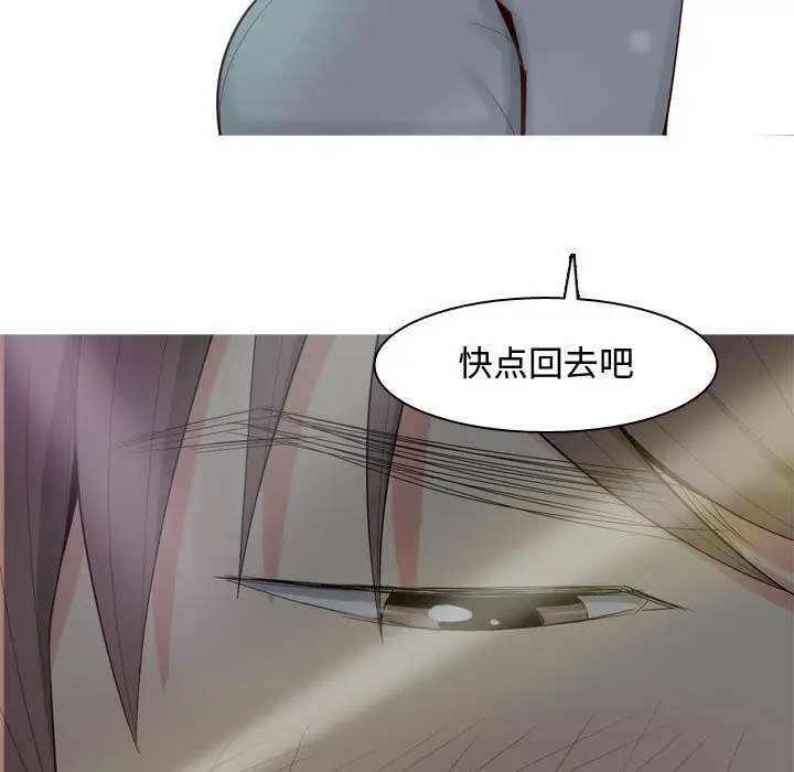恋爱前奏曲：归来[顶通]韩漫全集-第4话无删减无遮挡章节图片 