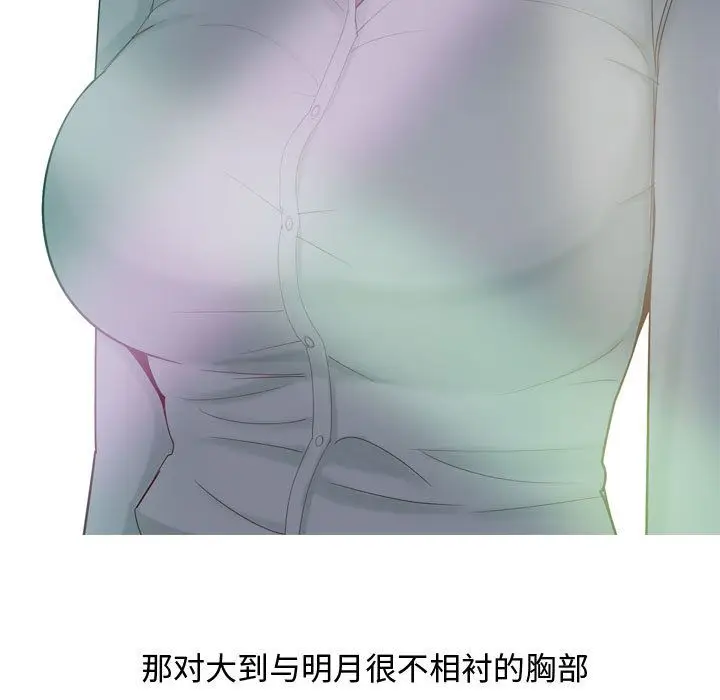 恋爱前奏曲：归来[顶通]韩漫全集-第4话无删减无遮挡章节图片 