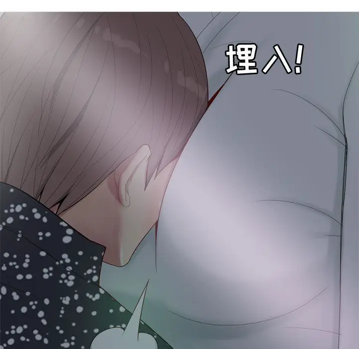恋爱前奏曲：归来[顶通]韩漫全集-第4话无删减无遮挡章节图片 
