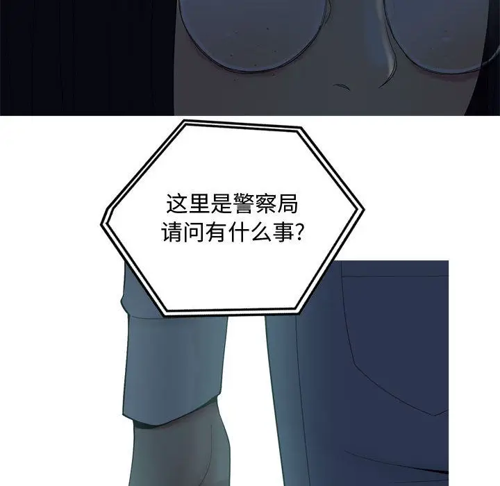 恋爱前奏曲：归来[顶通]韩漫全集-第5话无删减无遮挡章节图片 