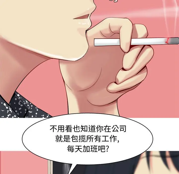 恋爱前奏曲：归来[顶通]韩漫全集-第5话无删减无遮挡章节图片 