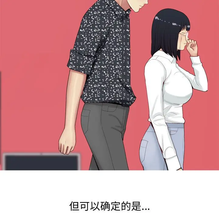 恋爱前奏曲：归来[顶通]韩漫全集-第5话无删减无遮挡章节图片 