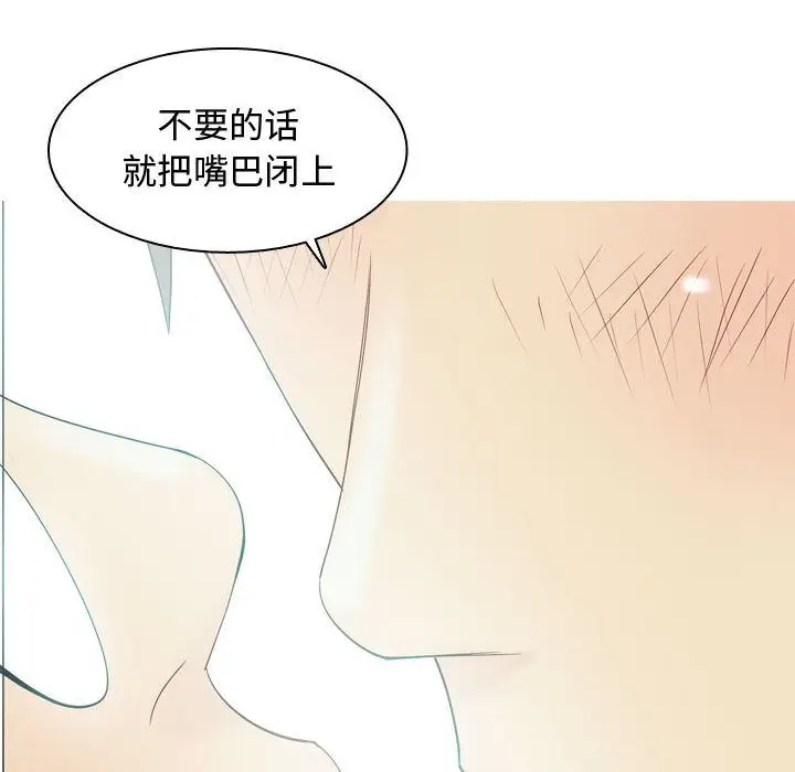 恋爱前奏曲：归来[顶通]韩漫全集-第6话无删减无遮挡章节图片 