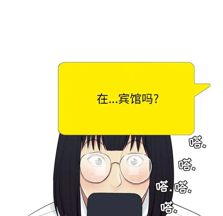 恋爱前奏曲：归来[顶通]韩漫全集-第6话无删减无遮挡章节图片 