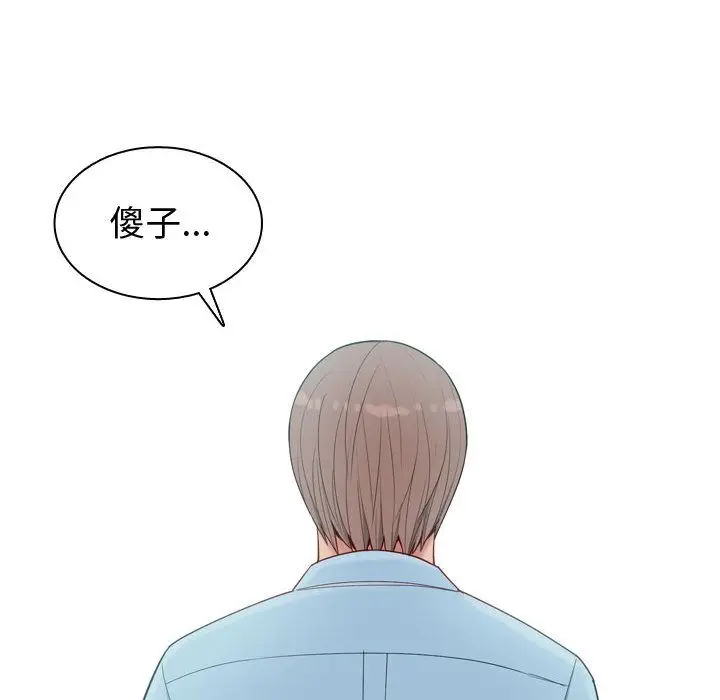 恋爱前奏曲：归来[顶通]韩漫全集-第7话无删减无遮挡章节图片 