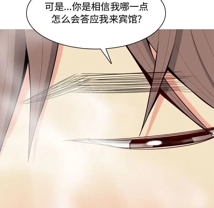 恋爱前奏曲：归来[顶通]韩漫全集-第7话无删减无遮挡章节图片 