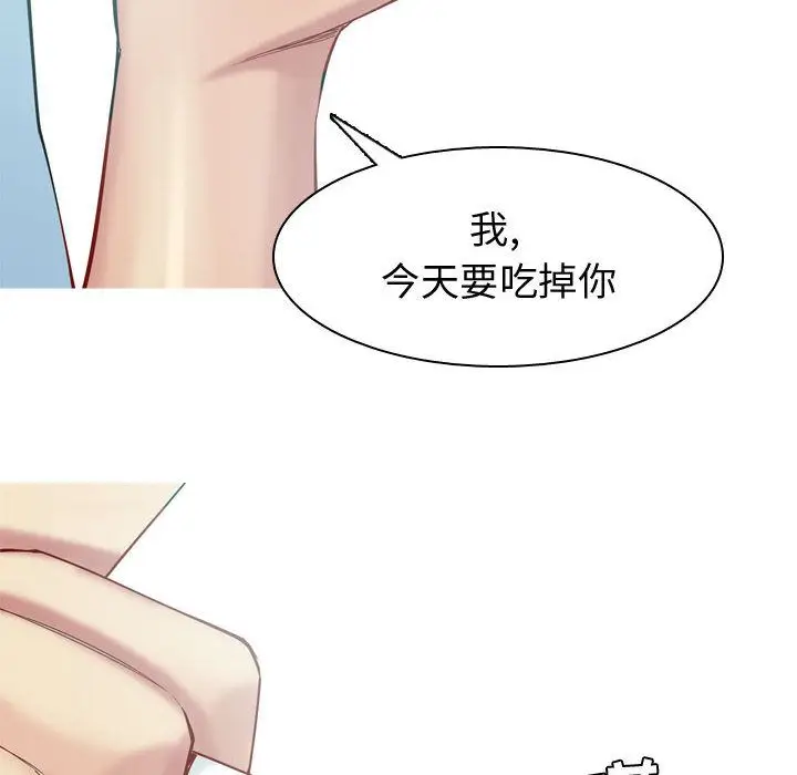 恋爱前奏曲：归来[顶通]韩漫全集-第7话无删减无遮挡章节图片 