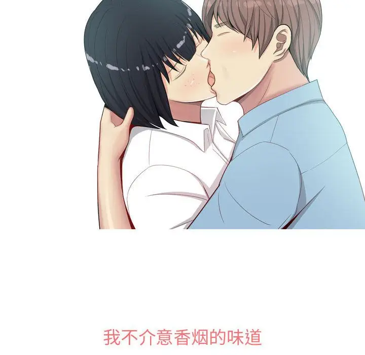 恋爱前奏曲：归来[顶通]韩漫全集-第7话无删减无遮挡章节图片 