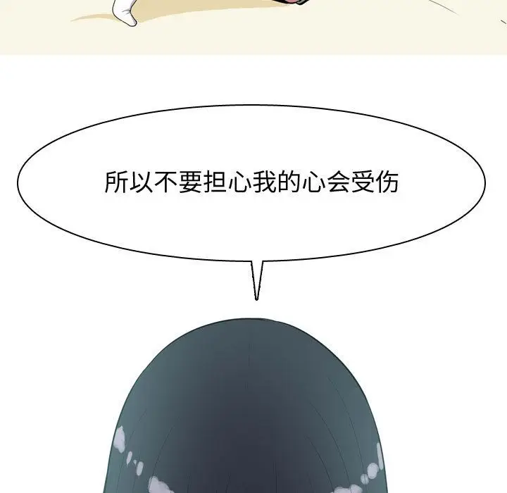 恋爱前奏曲：归来[顶通]韩漫全集-第7话无删减无遮挡章节图片 