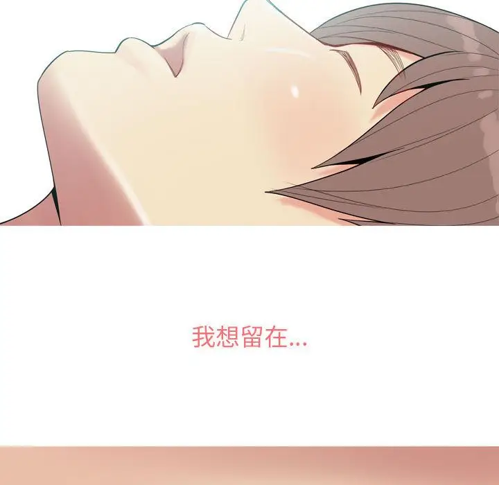 恋爱前奏曲：归来[顶通]韩漫全集-第7话无删减无遮挡章节图片 