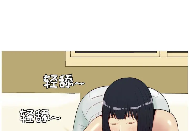 恋爱前奏曲：归来[顶通]韩漫全集-第8话无删减无遮挡章节图片 