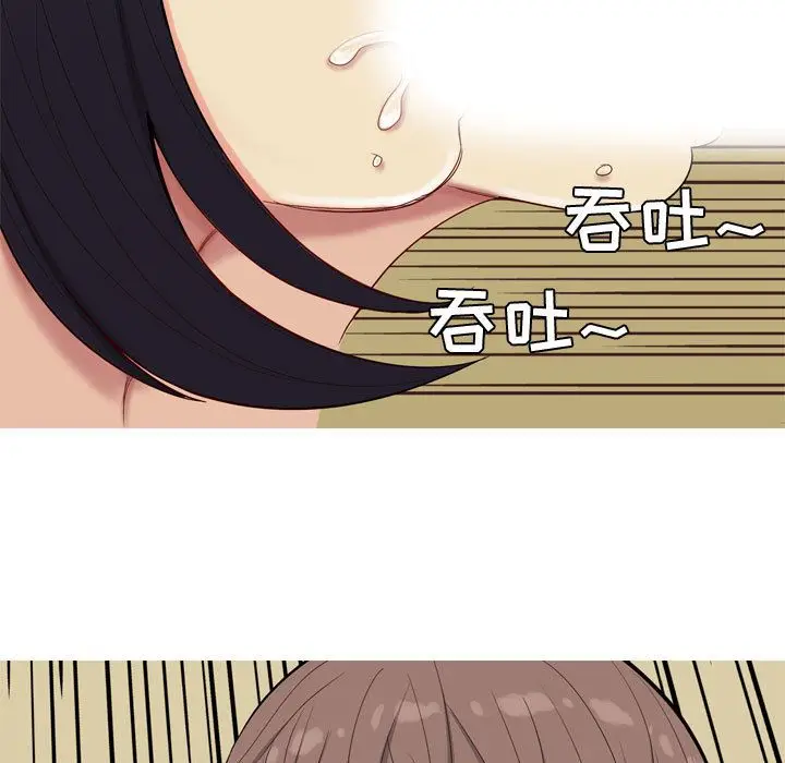 恋爱前奏曲：归来[顶通]韩漫全集-第8话无删减无遮挡章节图片 