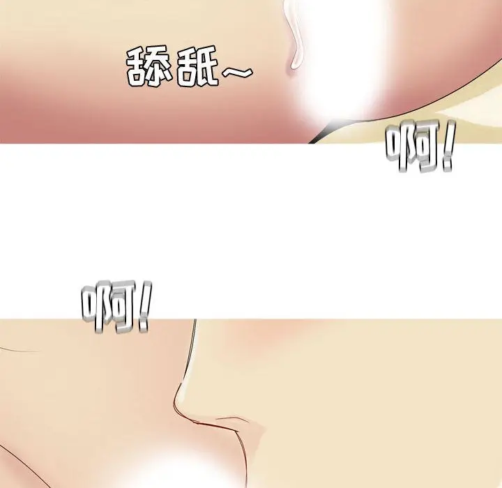 恋爱前奏曲：归来[顶通]韩漫全集-第8话无删减无遮挡章节图片 