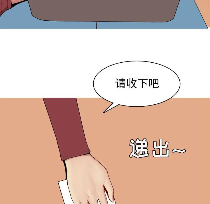 恋爱前奏曲：归来[顶通]韩漫全集-第8话无删减无遮挡章节图片 