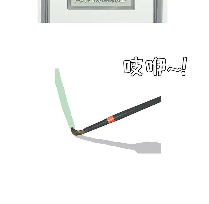 恋爱前奏曲：归来[顶通]韩漫全集-第9话无删减无遮挡章节图片 