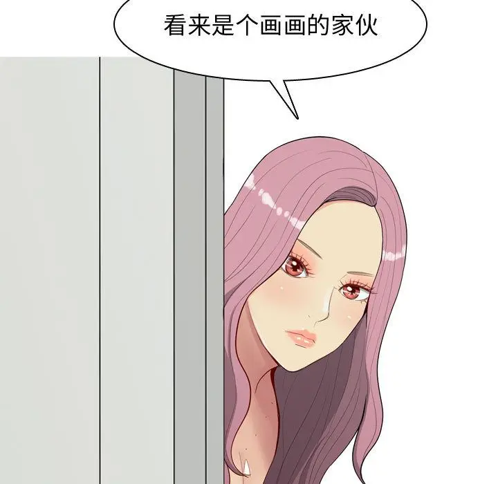 恋爱前奏曲：归来[顶通]韩漫全集-第9话无删减无遮挡章节图片 