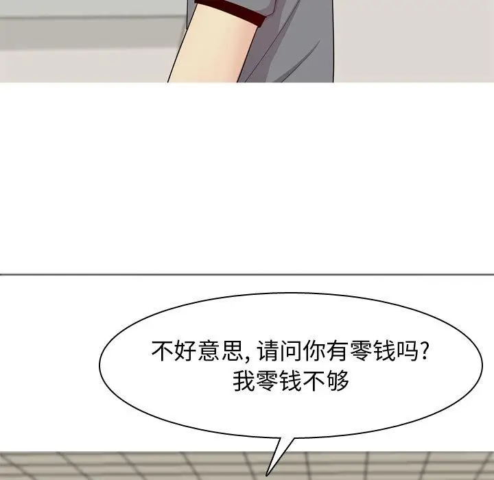 恋爱前奏曲：归来[顶通]韩漫全集-第9话无删减无遮挡章节图片 