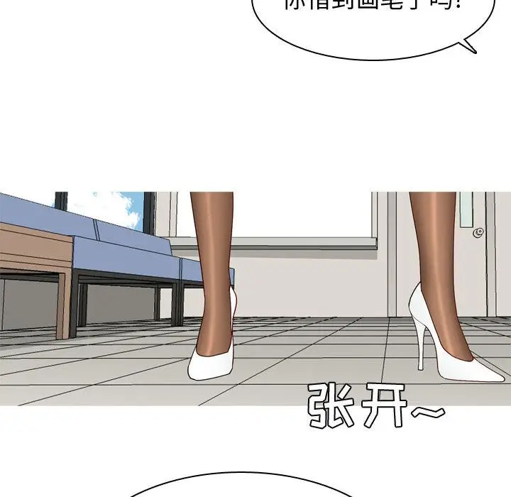 恋爱前奏曲：归来[顶通]韩漫全集-第9话无删减无遮挡章节图片 