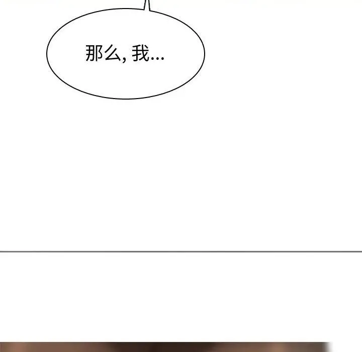 恋爱前奏曲：归来[顶通]韩漫全集-第9话无删减无遮挡章节图片 
