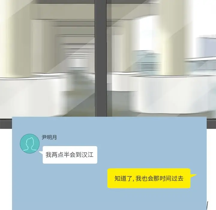 恋爱前奏曲：归来[顶通]韩漫全集-第10话无删减无遮挡章节图片 